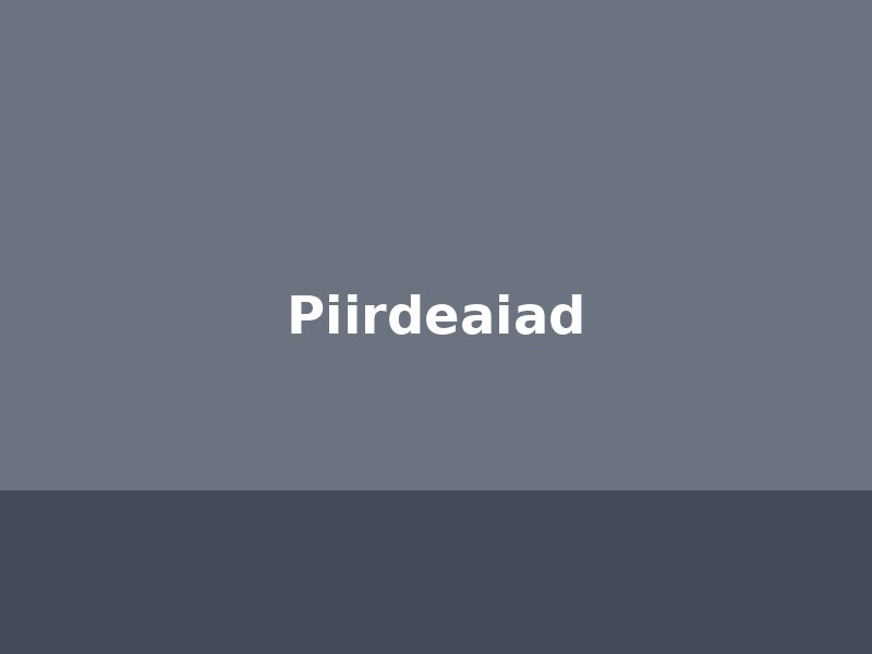 Piirdeaiad